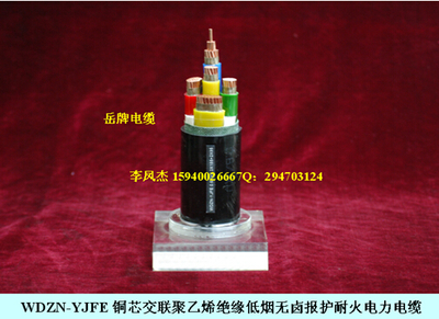 沈阳耐火电线电缆与沈阳低烟无卤电线电缆 守护安全与环保的双重防线